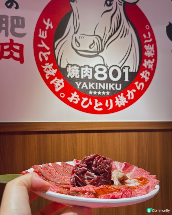 燒肉801二人餐🤤！牛舌和牛超正！😋