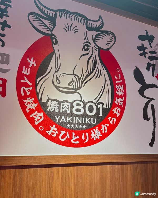 燒肉801二人餐🤤！牛舌和牛超正！😋