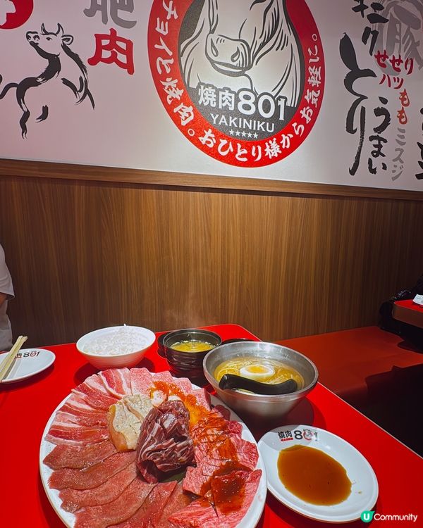 燒肉801二人餐🤤！牛舌和牛超正！😋