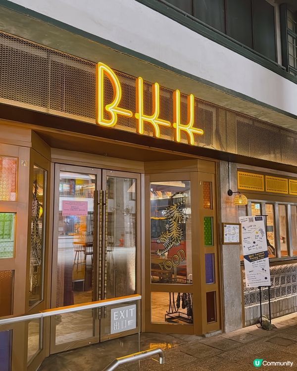 炭燒和牛串+大蝦柚子沙律😋泰國菜正到爆！ #中環美食