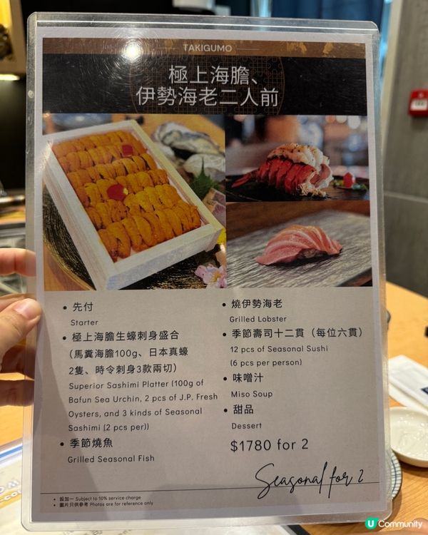 尖沙咀Omakase 😍😍