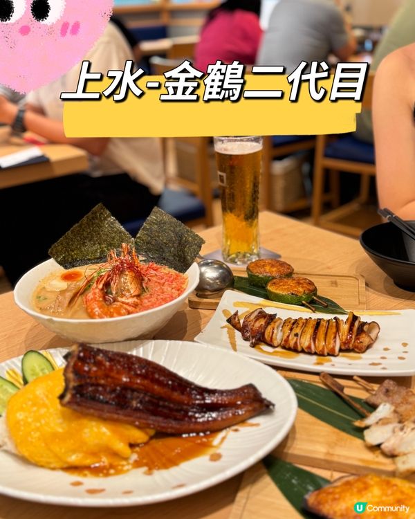 蒲燒鰻魚飯🤤 北海道拉麵🍜！日式美食之旅！