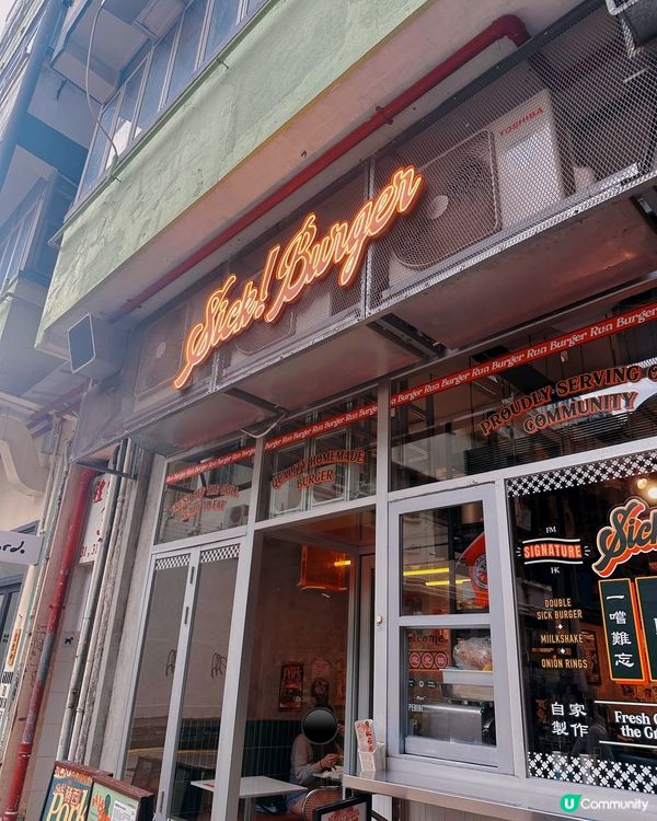 銅鑼灣隱世漢堡高手🔥上埋匯豐八強？