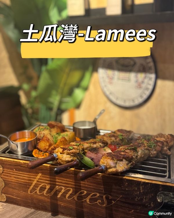 土瓜灣地中海之旅！🤤 約旦風情超正！