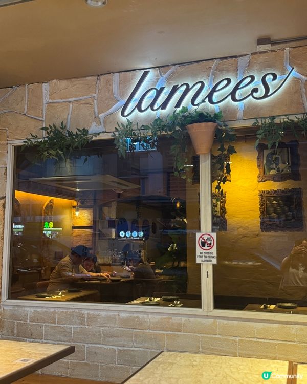 土瓜灣地中海之旅！🤤 約旦風情超正！