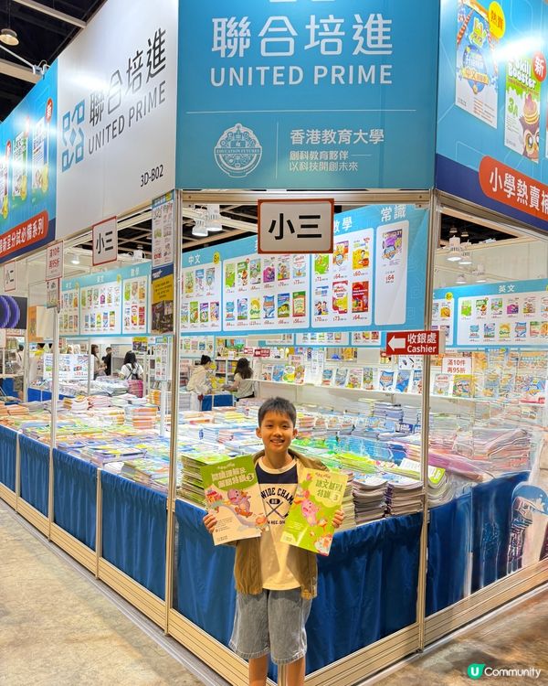 【 聯合培進教育出版｡場內大量熱賣補充練習 】