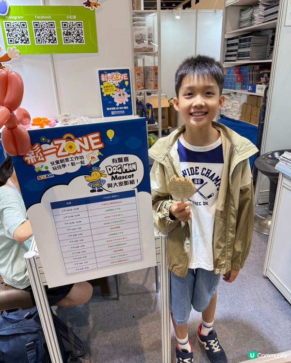 【 聯合培進教育出版｡場內大量熱賣補充練習 】