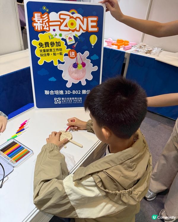 【 聯合培進教育出版｡場內大量熱賣補充練習 】