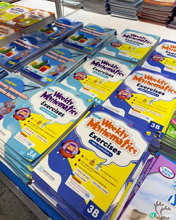 【 聯合培進教育出版｡場內大量熱賣補充練習 】