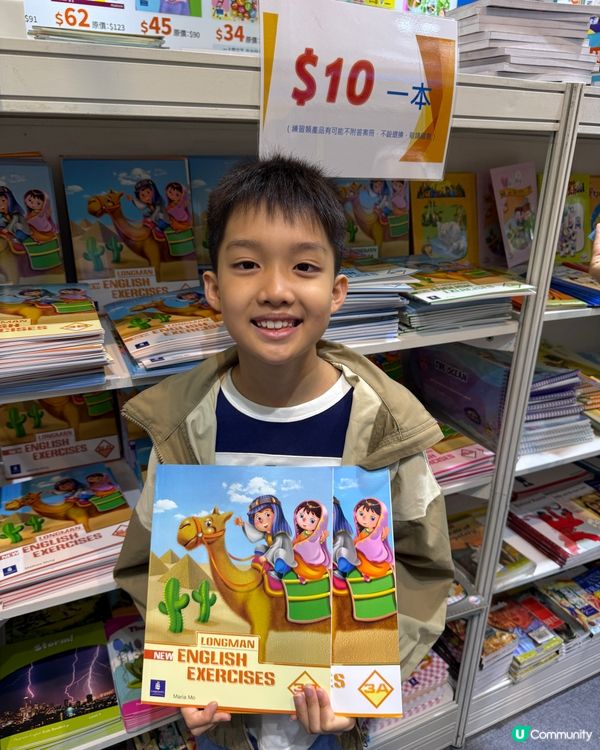 【 聯合培進教育出版｡場內大量熱賣補充練習 】