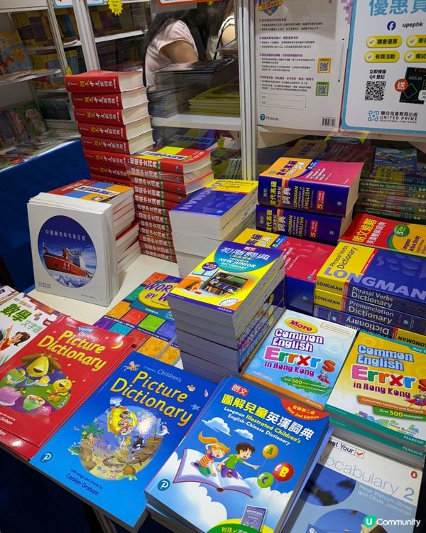 【 聯合培進教育出版｡場內大量熱賣補充練習 】