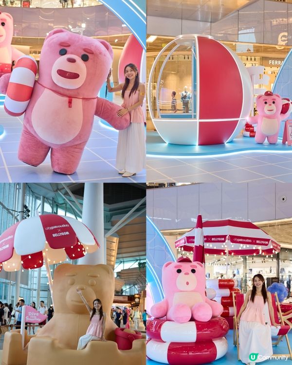 打卡熱點🩷🤍韓國爆紅BELLYGOM 登陸香港