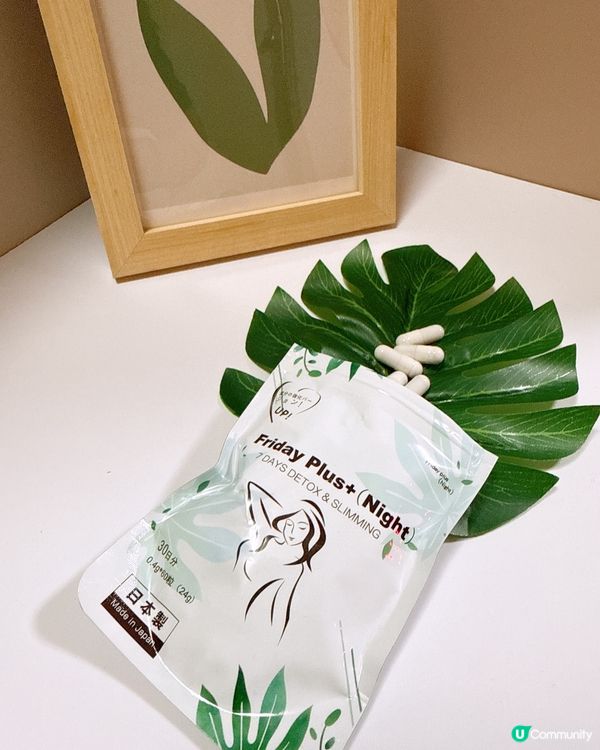 FRIDAYPLUS NIGHT強效水腫酵母 🇯🇵🇯🇵