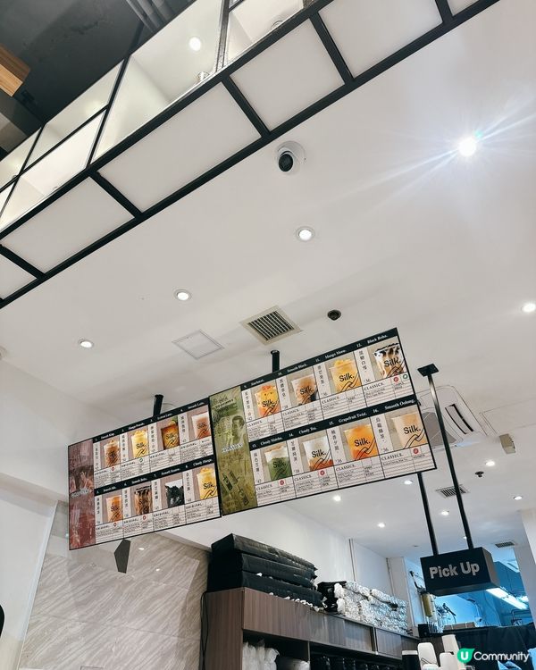 絲茶會員福利！免費星空茶王等你飲 🤩！睇下邊間分店最近你🌟