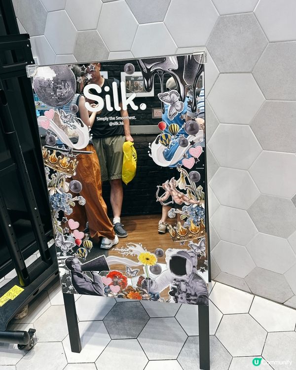 絲茶會員福利！免費星空茶王等你飲 🤩！睇下邊間分店最近你🌟