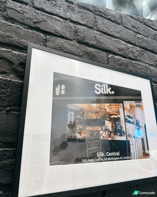 絲茶會員福利！免費星空茶王等你飲 🤩！睇下邊間分店最近你🌟