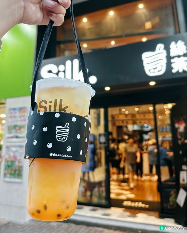 絲茶會員福利！免費星空茶王等你飲 🤩！睇下邊間分店最近你🌟