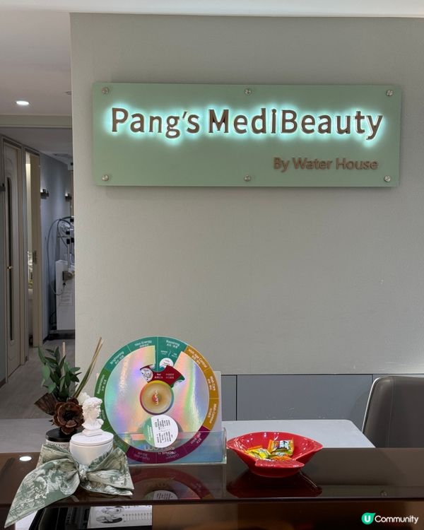 【灣仔｜Pang's Medibeauty】