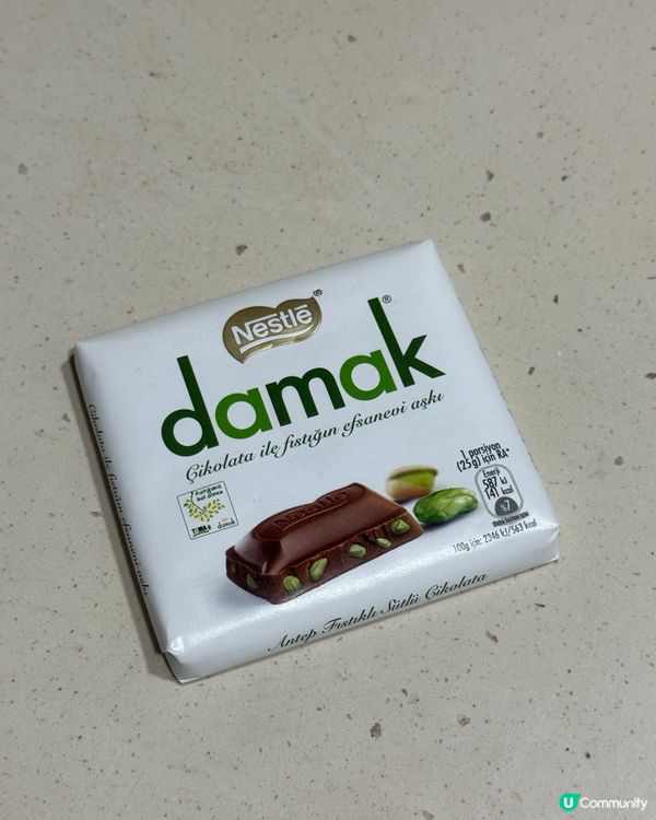 開心果朱古力🤤！