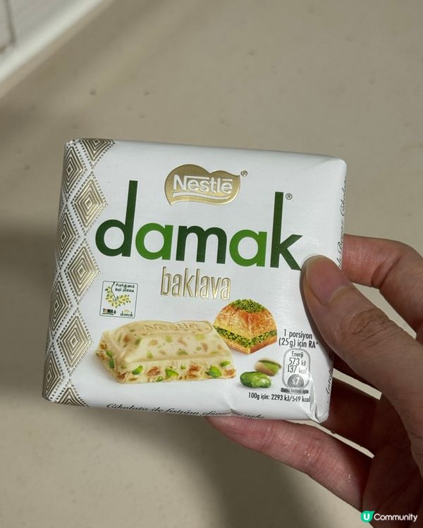 開心果朱古力🤤！