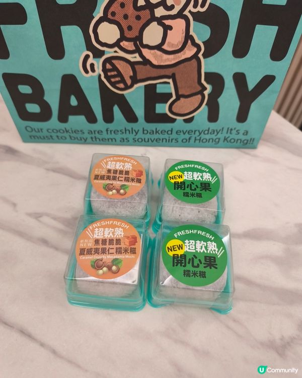 每次經過旺角東站既Fresh Fresh Bakery都好多...