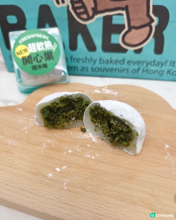 每次經過旺角東站既Fresh Fresh Bakery都好多...