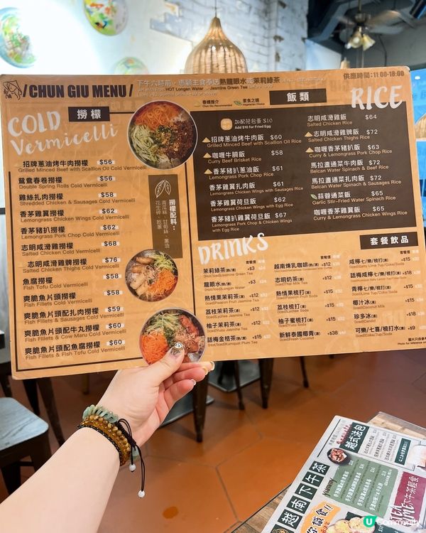 😁😁喜歡食越南🇻🇳菜的要想試下😁😁