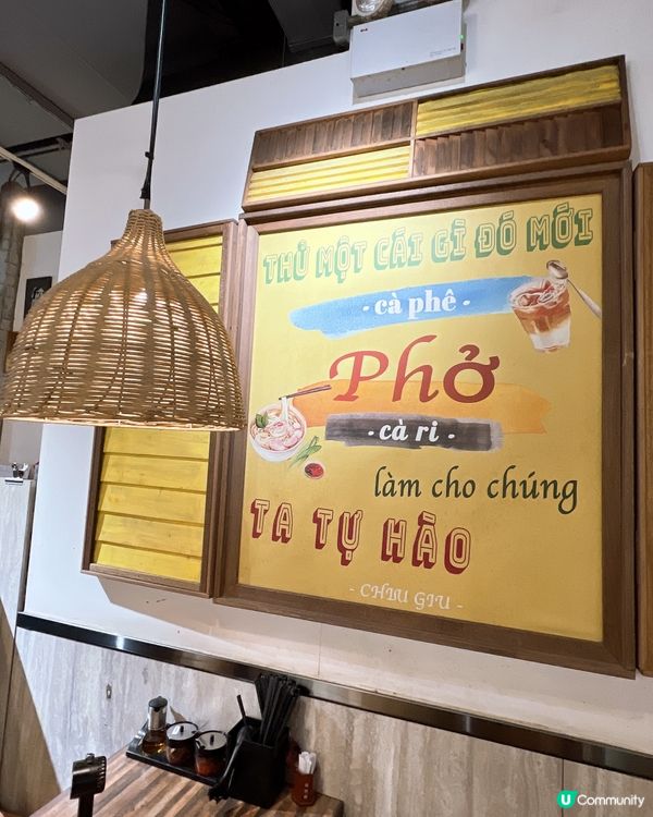 😁😁喜歡食越南🇻🇳菜的要想試下😁😁