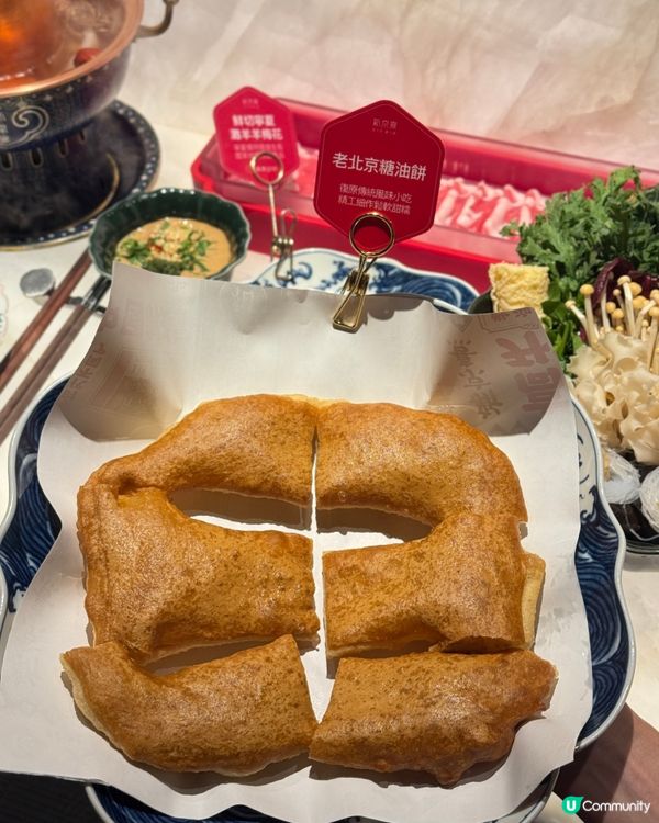 北京涮肉好特別！京劇表演勁正！🍲🎭