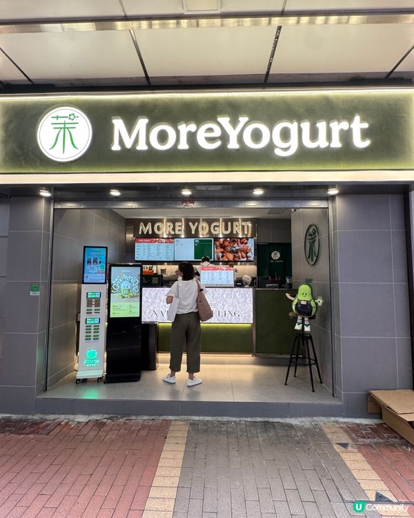 牛油果控必試！🥑茉酸奶！😋