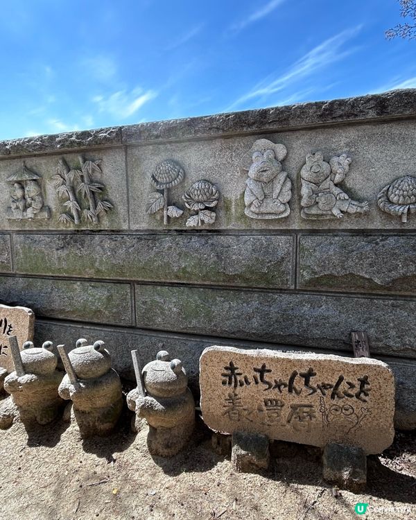 療癒景點 💕 有一萬隻吉祥「青蛙」和風鈴迴廊 💕 如意輪寺