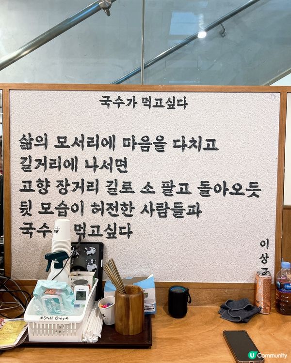 正宗韓國🇰🇷菜韓式刀削麵🍜堅好食🤤