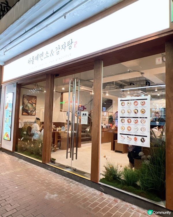 正宗韓國🇰🇷菜韓式刀削麵🍜堅好食🤤