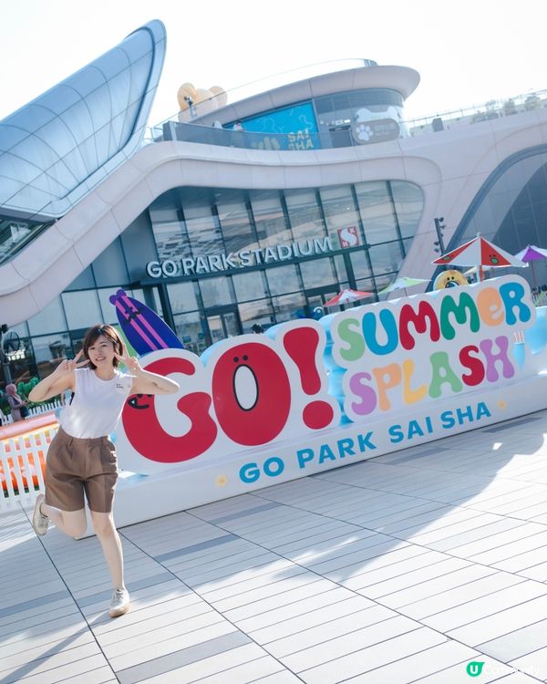 西沙𝙂𝙊 𝙁𝙐𝙉夏水禮🫟｜水花大戰🔫