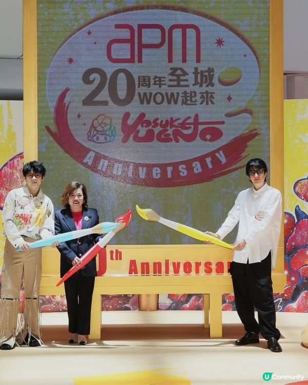 經濟日報送apm夏日禮品套裝5份