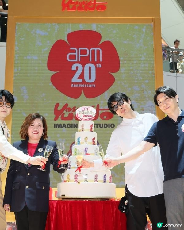 經濟日報送apm夏日禮品套裝5份
