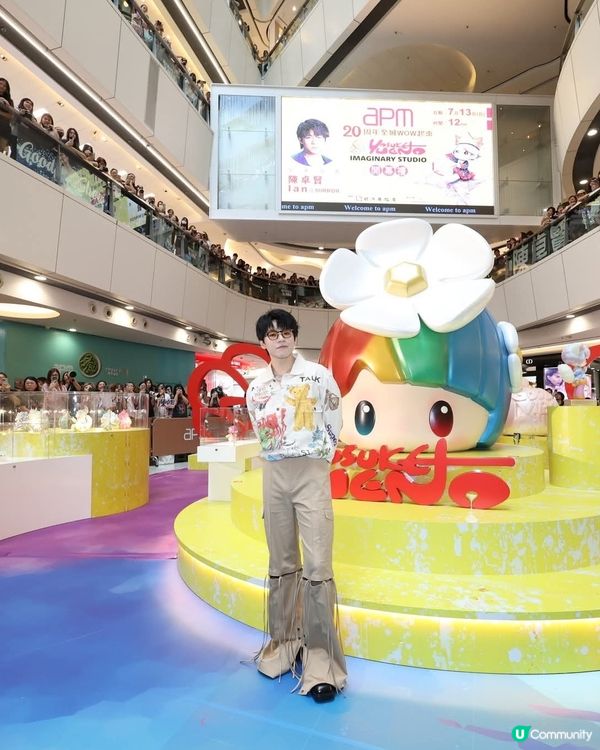 經濟日報送apm夏日禮品套裝5份