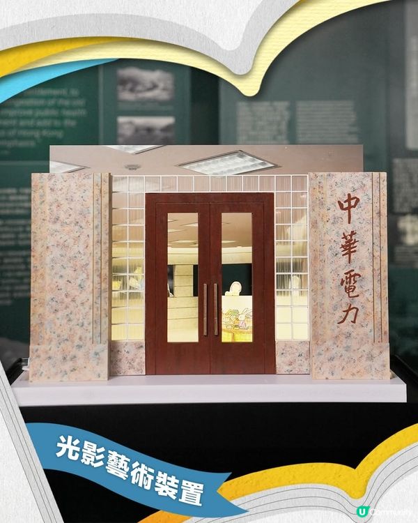 中電鐘樓文化館全新暑期活動 免費開放5 大展覽重溫昔日歷史