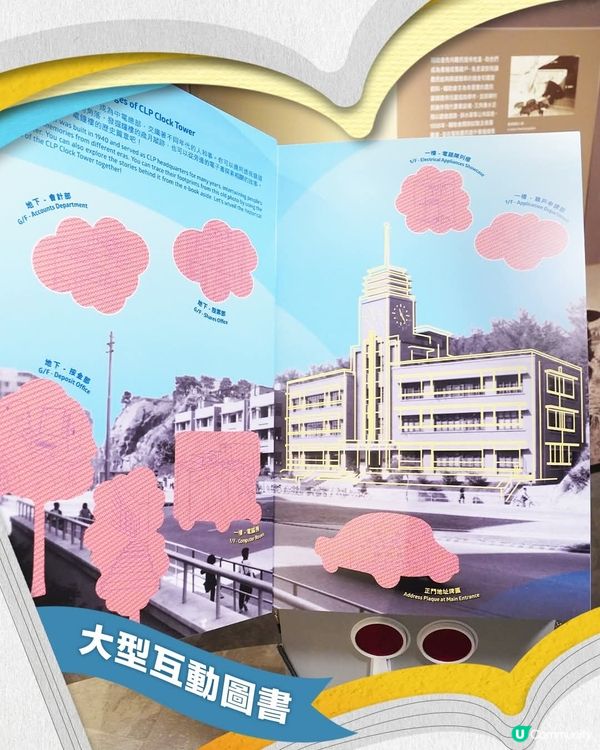 中電鐘樓文化館全新暑期活動 免費開放5 大展覽重溫昔日歷史