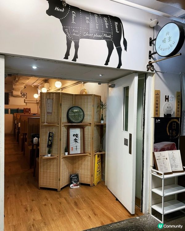 觀塘·超抵食壽喜燒