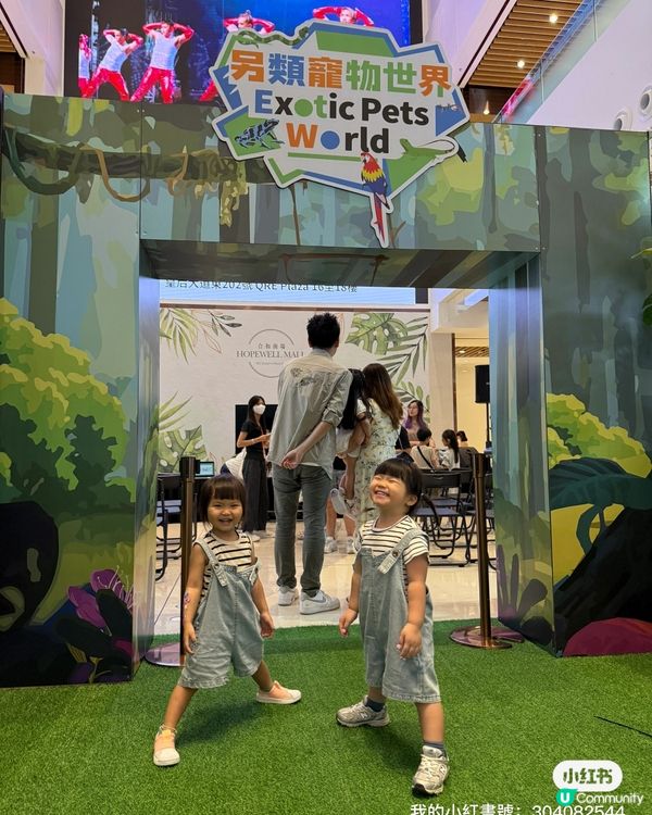 暑假帶細妹變身小小動物學家👩‍🔬！