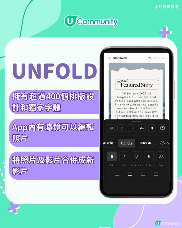 【KOL出Post救星】3個排版App推介！