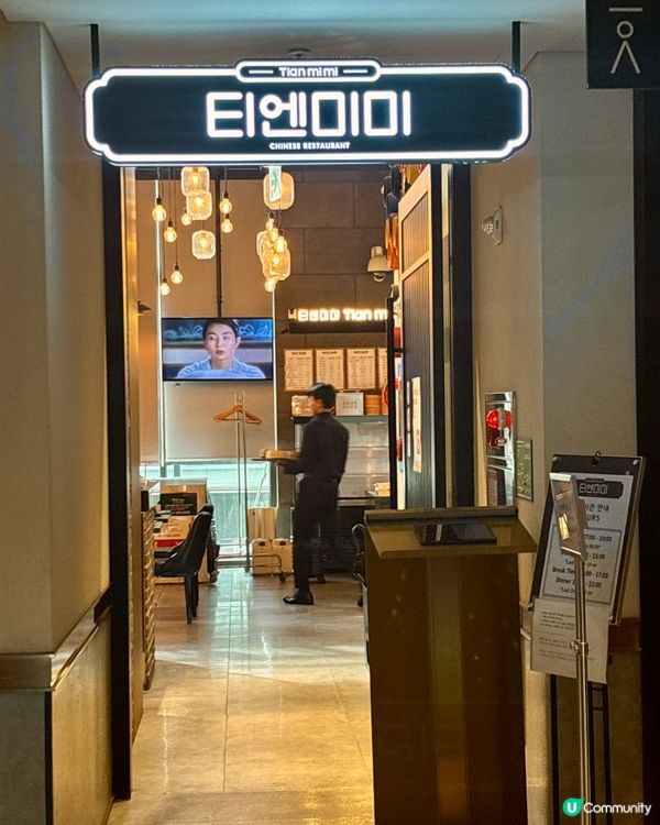 🥢《黑白大廚》點心女王主理甜蜜蜜🥡