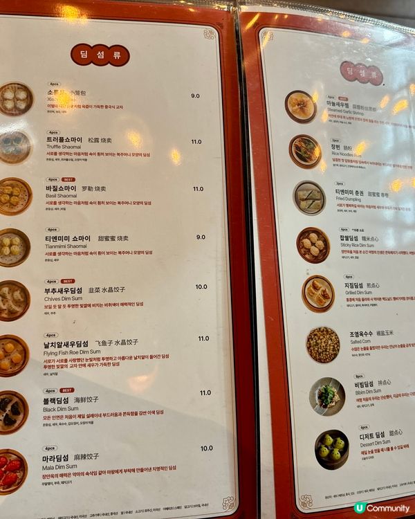 🥢《黑白大廚》點心女王主理甜蜜蜜🥡