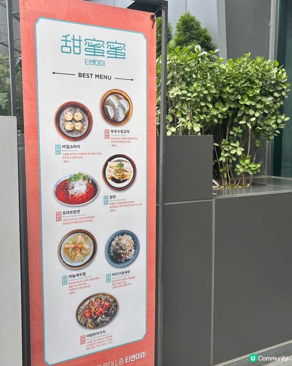 🥢《黑白大廚》點心女王主理甜蜜蜜🥡