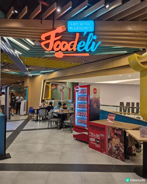 元朗新派美食廣場