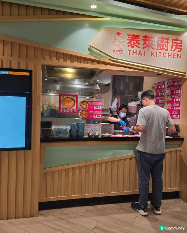 元朗新派美食廣場