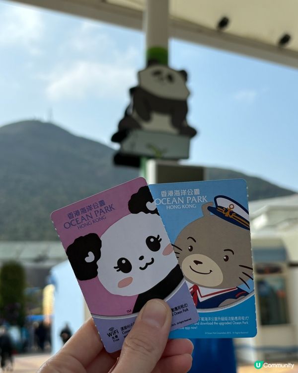 週末海洋公園親子遊！勁好玩🥳🎢