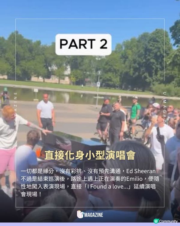 Ed Sheeran即興現身德國街頭！為鋼琴家驚喜獻唱《Perfect》