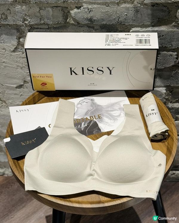 ❗️限時優惠唔好錯過❗️ Kissy舒適無束縛無痕內衣